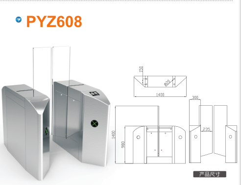 晋城城区平移闸PYZ608