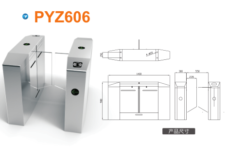 晋城城区平移闸PYZ606